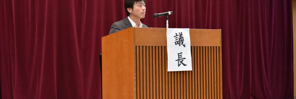 第155回臨時総会