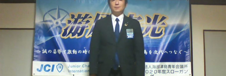 第3回新入会員オリエンテーション