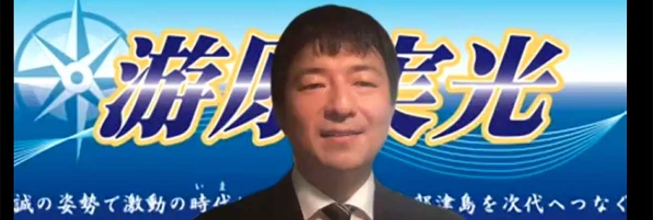 西尾張6JC合同例会(9月例会）