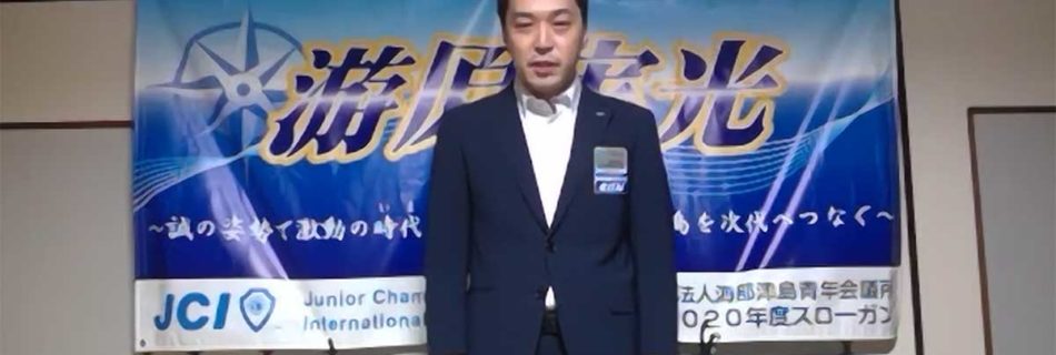 第2回オリエンテーション