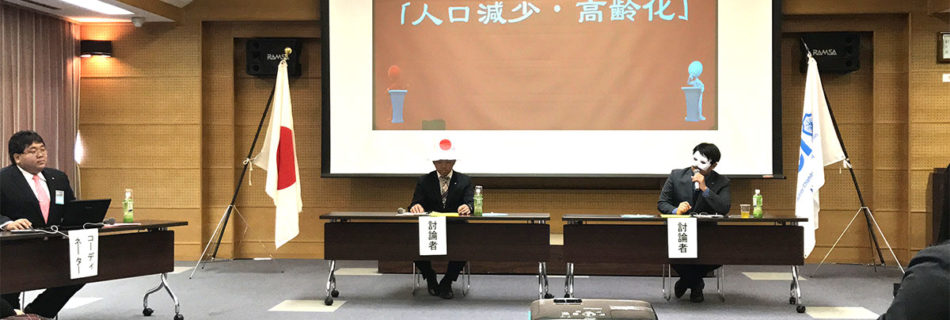 知ろう！気付こう！考えよう！～蟹江町の未来のために～」３月事業